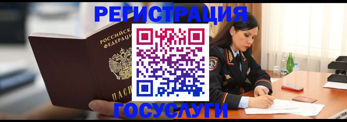 временная регистрация в квартире в Татарстане