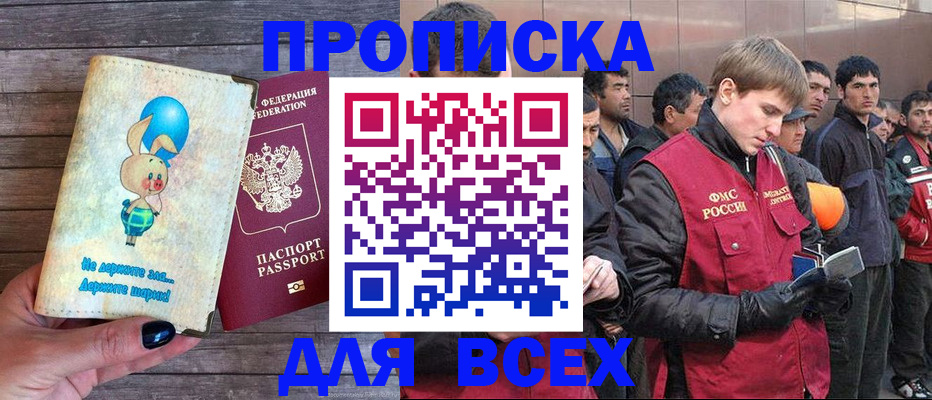 временная регистрация госуслуги в Татарстане